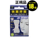 【9/17 10時〜ポイント最大18倍】スージーテープ petit【正規品】【ギフト対応可】