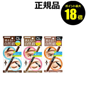 【ポイント最大18倍】ブロウラッシュEX ウォーターストロング Wアイブロウ ジェルペンシル&パウダー <BROWLASH EX>【メール便1通3個まで可】 ギ...