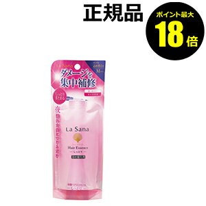 【6/11 10時～ポイント最大18倍】ラサ