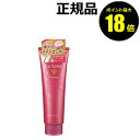 【7/16 10時~ポイント最大18倍】ラサーナ 薬用 トリートメント La Sana 医薬部外品 【正規品】【ギフト対応可】