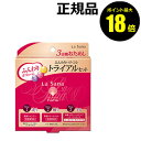 【5/16 10時~ポイント最大18倍】ラサーナ ハリコシトライアルセット(3日間分) La Sana petit【正規品】【メール便1通1個まで可】【ギフト対応可】