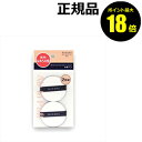 【7/16 10時~ポイント最大18倍】ミシャ エアインパフ 2個入り<MISSHA/ミシャ> 【正規品】【メール便1通3個まで可】【ギフト対応可】