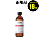 【9/2 10時~ポイント最大18倍】チューンメーカーズ 原液保湿水 TUNEMAKERS【正規品】【ギフト対応可】