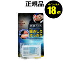 【5/21 10時~ポイント最大18倍】スージーマウスピース 【正規品...(4)