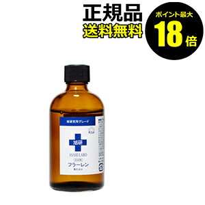 【6/11 10時～ポイント最大18倍】旭研