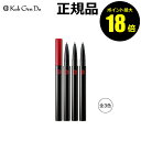 【7/26 10時〜ポイント最大18倍】江原道 アイブロウ ペンシル Koh Gen Do コウゲンドウ 【正規品】【メール便1通3個まで可】【ギフト対応可】