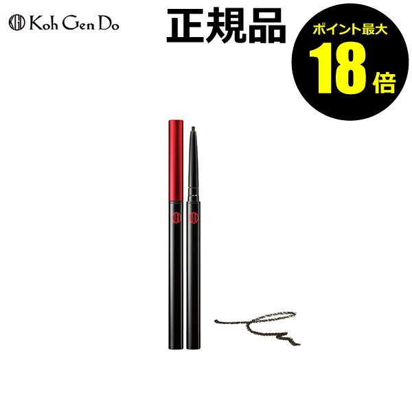 【ポイント最大18倍】江原道 アイライナー ペンシル Koh Gen Do 正規品 【メール便1通3個まで可】 ギフト対応可