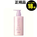 【7/11 10時~ポイント最大18倍】HABA スクワランコンディショナー ラベンダー 500ml ハーバー 【正規品】【ギフト対応可】