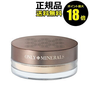 【ポイント最大18倍】オンリーミネラル プレミアムファンデーション＜ONLY MINERALS／オンリーミネラル＞【正規品】【ギフト対応可】