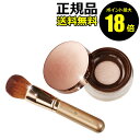 【ポイント最大18倍】オンリーミネラル プレミアムファンデーション ブラシセット ONLYMINERALS 正規品 ギフト対応可