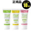 【7/16 10時~ポイント最大18倍】プロ・業務用 ハンドクリーム 60g【正規品】【ギフト対応可】