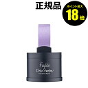 【7/16 10時~ポイント最大18倍】フジコ dekoシャドウ【正規品】【ギフト対応可】