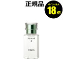 【7/16 10時~ポイント最大18倍】ハーバー スクワランII 30ml ハーバー 【正規品】【ギフト対応可】