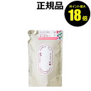 【7/11 10時~ポイント最大18倍】凜恋 トリートメント ローズ&ツバキ 詰め替え リンレン ヘアケア トリートメント 天然精油 無添加 ナチュラル オーガニック ノンシリコン エシカル 椿オイル ローズブレンド <rinRen/凜恋>【正規品】【ギフト対応可】