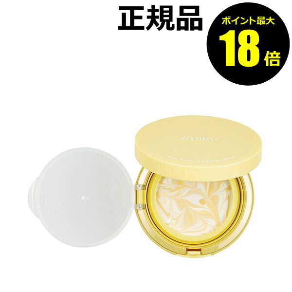 【ポイント最大18倍】アピュー ジューシーパン スキンケアプライマー レモン 化粧下地 UV下地 保湿 A Pieu 正規品 ギフト対応可