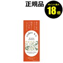 【5/7 10時~ポイント最大18倍】凜恋 スカルプ&ヘアオイル カモミール&モミ 保湿 国産 頭皮ケア 植物由来成分<rinRen/凜恋>【正規品】【ギフト対応可】 moisthair 母の日
