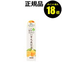 【4/19 10時~ポイント最大18倍】植物生まれの薬用育毛美容液 爽やか 香り 清涼感 育毛剤 脱毛トニック 抜け毛 スカルプ ケア<医薬部外品><植物生まれ>【正規品】【ギフト対応可】 母の日