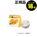【7/2 10時~ポイント最大18倍】金木犀 フレグランスバーム ミニ缶【正規品】【ギフト対応可】