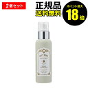 【7/11 10時~ポイント最大18倍】 フェミニン ウォッシュ 2個セット フェムケア フェミニンケア デリケートゾーンケア フェムテック 乾燥 黒ずみ におい ムレ かゆみ<INTIME ORGANIQUE/アンティーム オーガニック>【正規品】【ギフト対応可】