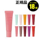 【ポイント最大18倍】エテュセ リップエディション グロス 唇用美容液 うるおい 斜めカット リップ ettusais 正規品 【メール便1通3個まで可】 ギフ...