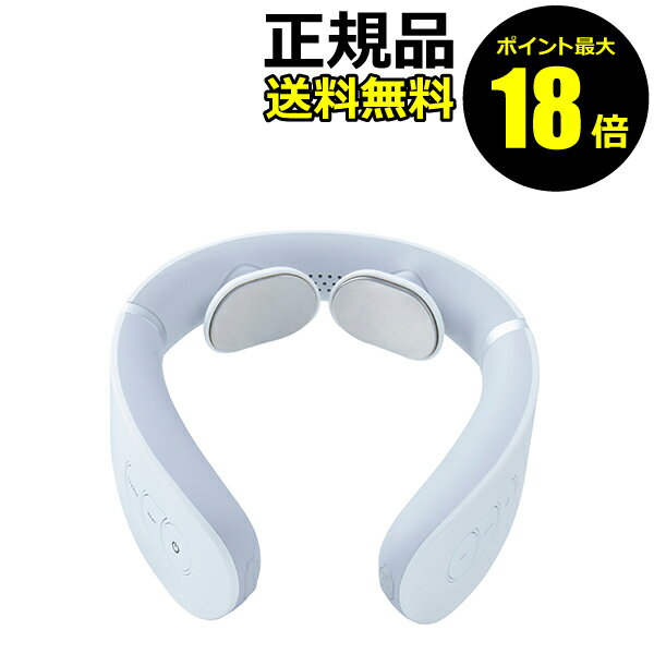 【6/27 10時～ポイント最大18倍】エイミー ネックマッサージャー AIM-023 ホワイト refreshed 【正規品】【ギフト対応可】