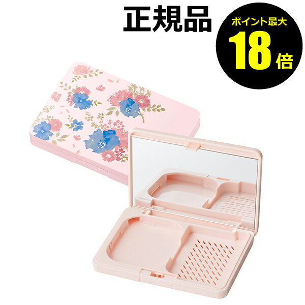 【ポイント最大18倍】ちふれ 横型 ファンデーション ケース D 鏡が大きく コンパクトケース スリム 横型ケース 正規品 【メール便1通3個まで可】 ギフト対...