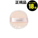 【7/26 10時〜ポイント最大18倍】ちふれ プレスト パウダー パフ 替え用パフ<ちふれ>make chifure【正規品】【メール便1通3個まで可】【ギフ...