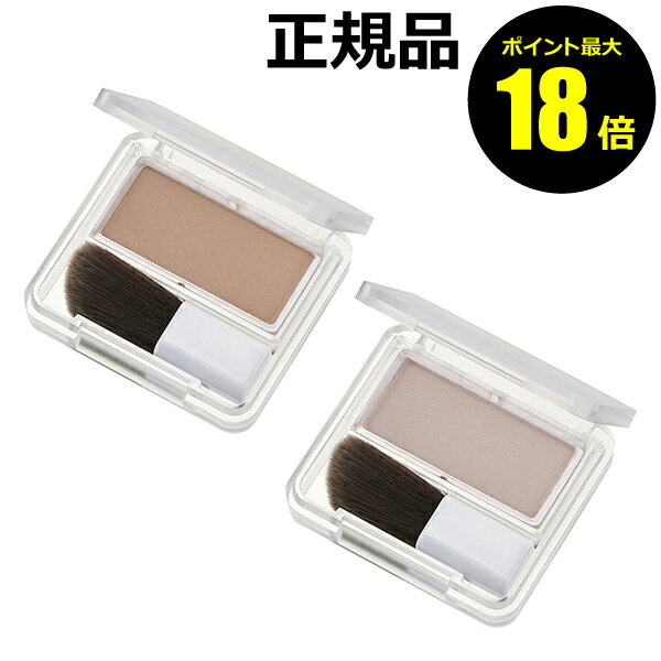 【ポイント最大18倍】ちふれ シェーディング パウダー ノーズシャドウ 自然な陰影 崩れにくい 密着 正規品 【メール便1通3個まで可】 ギフト対応可