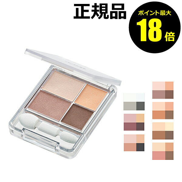 【ポイント最大18倍】ちふれ グラデーション アイシャドウ 日常メイク 上品メイク 高発色 密着 長持ちアイシャドー 正規品 【メール便1通3個まで可】 ギフト...