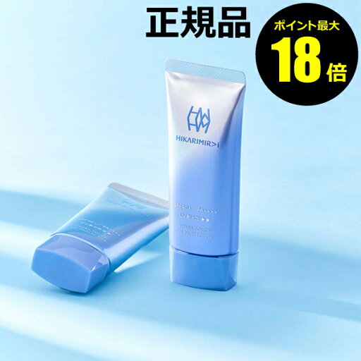 【7/11 10時~ポイント最大18倍】ヒカリミライ ハイドラ タッチ UV プロテクター 日焼け止め 紫外線 クリーム SPF50+ PA++++ ちふれ HIKARIMIRAI【正規品】【メール便1通2個まで可】【ギフト対応可】 wht 【7/11 10時~ポイント最大18倍】ヒカリミライ ハイドラ タッチ UV プロテクター 日焼け止め 紫外線 クリーム SPF50+ PA++++ ちふれ HIKARIMIRAI【正規品】【メール便1通2個まで可】【ギフト対応可】 wht