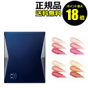 【9/17 10時〜ポイント最大18倍】ヒカリミライ イルミネイト パウダー チークス ツヤ感 高発色 乾燥対策 凹凸をカバー 透明感 立体感 自然 HIKAR...