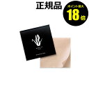 【7/26 10時~ポイント最大18倍】BEAUTY UP TOOL ビューティーアップツール あぶらとり紙 パフ・スポンジ 余分な皮脂を吸収 天然素材 大きめサイズ【正規品】【メール便1通3個まで可】【ギフト対応可】
