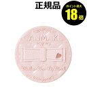 【5/7 10時〜ポイント最大18倍】キャンメイク メロウデューリップマスク 唇ケア 保湿 潤い CAN MAKE petit【正規品】【ギフト対応可】 母の日