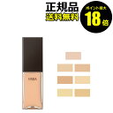 【ポイント最大18倍】HABA 薬用 タイムケアリキッドファンデーション しっとり シワ 透明感 ハリ感 シミ くすみ 色ムラ 毛穴 小じわ 凹凸 カバー 全7...