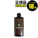 【5/7 10時〜ポイント最大18倍】大賀薬局 ミラクルシードオイル 100ml 美容液オイル 薬箱の木 低温圧搾 自然の香り 透明感高い【正規品】【ギフト対応...