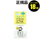 【9/17 10時〜ポイント最大18倍】乾燥さん 薬用しっとりクリーム フェイスクリーム 美容液 乳液 スキンケア 保湿 美白 シワ改善<乾燥さん><医薬部外品...