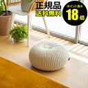 【7/26 10時〜ポイント最大18倍】 RelaxingWork リラクシングワーク リブート バランスドーナツボールL アイボリー ダイエット器具 フィット...