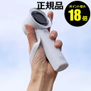 【7/16 10時~ポイント最大18倍】abbi FAN Turbo ハンディファン 扇風機 アビーファン ターボ 隠し羽根 多機能 風力調節 省エネ 充電 シリコン 軽量 ロア・インターナショナル cold【正規品】【ギフト対応可】
