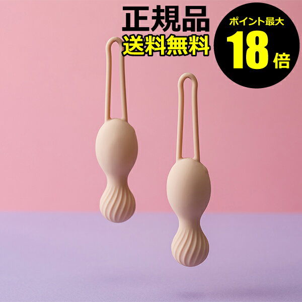 【6/27 10時~ポイント最大18倍】フェミメイト Kegel Fit 膣トレボール 骨盤底筋トレーニング 膣トレ ちつトレ 尿漏れ 更年期 むくみ 冷え 腰痛 シェイプアップ 性交痛 Femimate【正規品】【ギフト対応可】