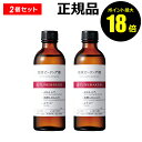 【7/26 10時〜ポイント最大18倍】チューンメーカーズ 原液ピーリング液 TUNEMAKERS【正規品】【ギフト対応可】