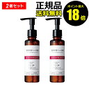 【7/26 10時〜ポイント最大18倍】チューンメーカーズ 原液保湿ジェル洗顔 TUNEMAKERS【正規品】【ギフト対応可】