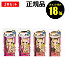 【ポイント最大18倍】ヒロインメイク 泣いても密着!アイライナー スムースリキッドアイライナースーパーキープ 2個セット ギフト対応可