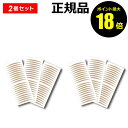【9/17 10時〜ポイント最大18倍】アイリフトテープ 2個セット 【正規品】【ギフト対応可】
