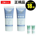 【7/16 10時~ポイント最大18倍】プロ・業務用 高保湿ハンドクリーム 2個セット 【正規品】【ギフト対応可】