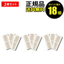 【9/17 10時〜ポイント最大18倍】アイリフトテープ 3個セット 【正規品】【ギフト対応可】