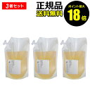 【7/26 10時〜ポイント最大18倍】【詰替・3個セット】リーフ&ボタニクス ハンドソープ ユーカリ 1200ml 松山油脂 詰替え リフィル レフィル LE...