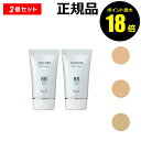 【5/7 10時〜ポイント最大18倍】ちふれ BB クリーム 2個セット うるおい オールインワン 保湿 UVカット 化粧下地 make chifure【正規品...