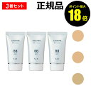 【5/7 10時〜ポイント最大18倍】ちふれ BB クリーム 3個セット うるおい オールインワン 保湿 UVカット効果 make chifure【正規品】【ギ...