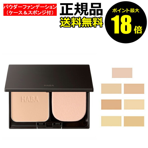 ڥݥȺ18ܡHABA  ॱѥեǡ󥻥å ݥ  к ݼ ȩ ϡС  ե...