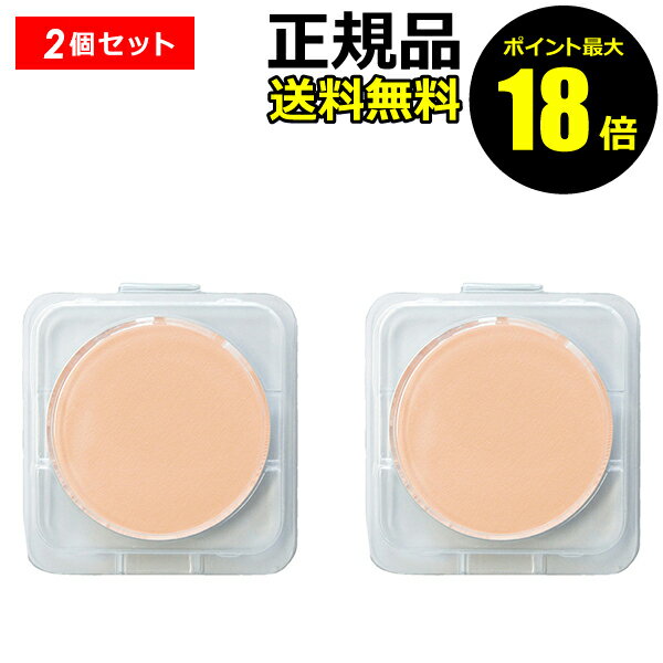 【ポイント最大18倍】ルミリーム ツヤリングファンデーション レフィル2個セット SPF50+ 日焼け止め 化粧下地 コンシーラー 1品7役 LUMILEME ...